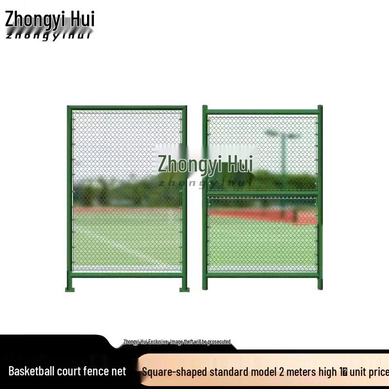 Sports Court Fencing, Gates & PU Flooring