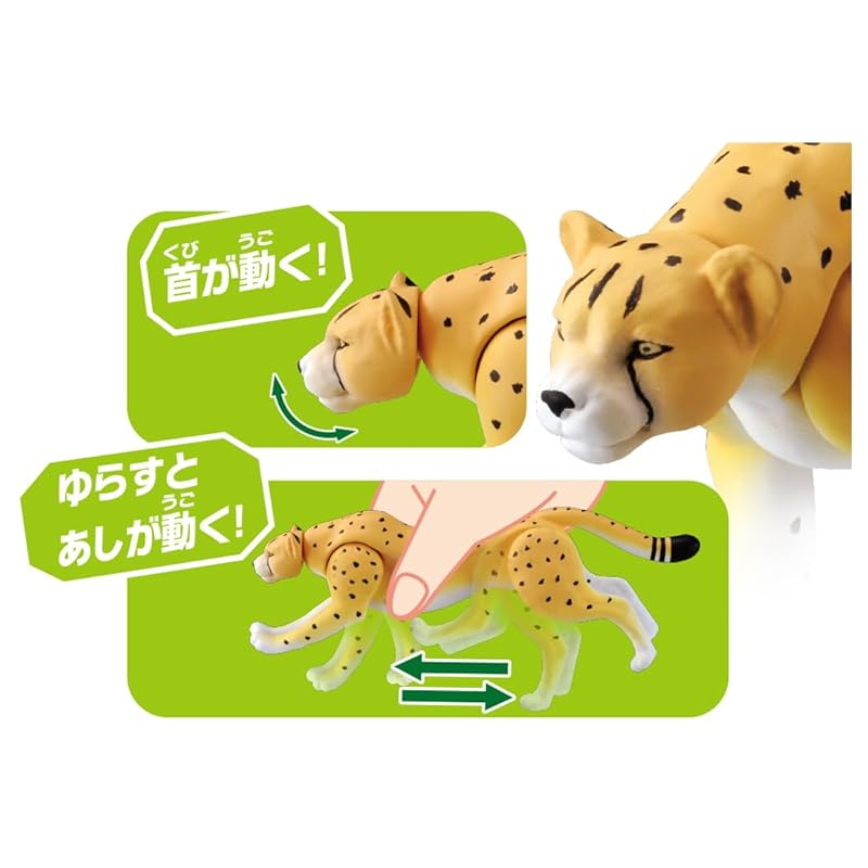 Takara Tomy Ania AS-13 Cheetah (Текущая версия.) Игрушка Динозавр для детей от 3 лет и старше