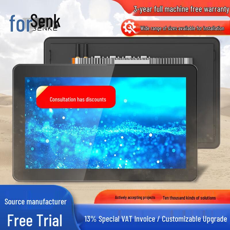 Senke Industrial Touchscreen All-in-One PC CN plug (adapter included)