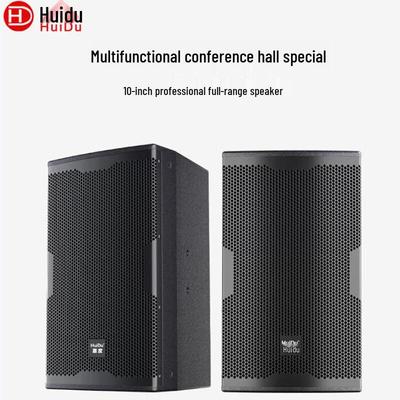 Huidu MR-101 Профессиональный полнодиапазонный сценический громкоговоритель CN вилка (адаптер в комплекте)