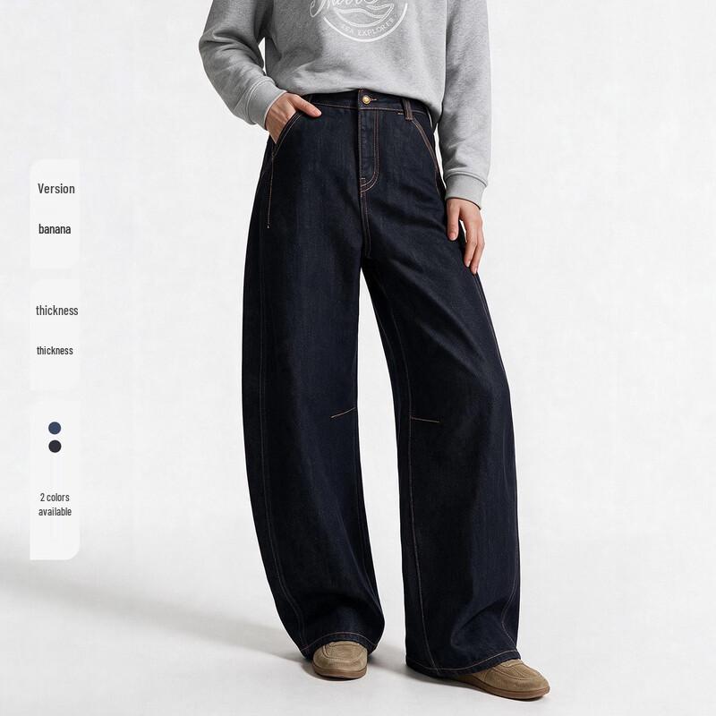 Navigare Women's High-Waisted Thermal Banana Jeans