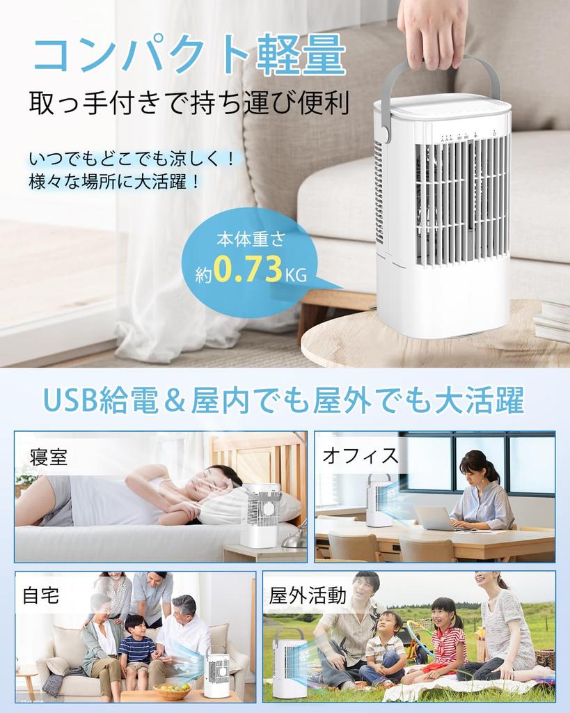 Aliliy Powerful Ultrasonic Air Cooler Improved Instant Energy USB Fine Mist Desktop Ice Container Large Energy LED for Heatstroke Prevention [2026