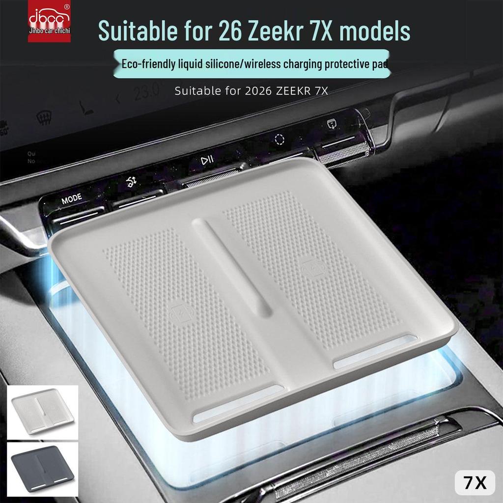 Zeekr 7X Wireless Charging Silicone Pad - Anti-slip Center Console Accessory for 26 Models