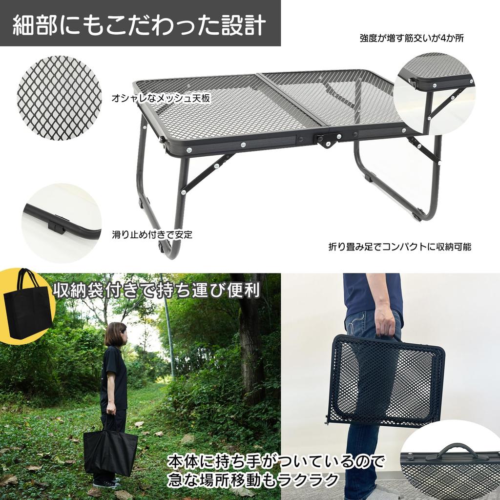 BEIBEI Camping Outdoor Outdoor Mesh Low Storage Bag Load Capacity Heat Folding Easy To Lightweight Table, Table, Foldable, Table, Compact, Included,