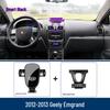 Автомобильный держатель для телефона Geely Emgrand EV: Модель S/L 4-го поколения