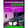Ультразвуковой отпугиватель мышей и крыс, возможно просто отпугиватель насекомых