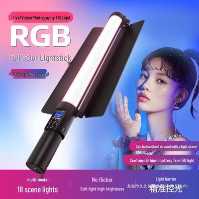 Портативная RGB светодиодная панель для фотографии и ночных сцен на открытом воздухе