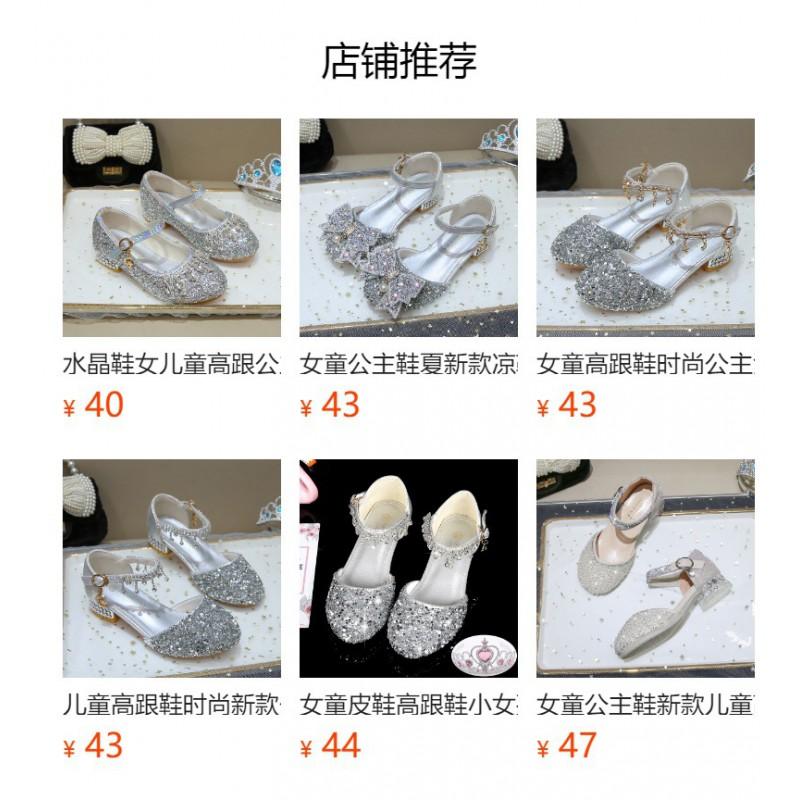 Girls Glitter Sandals Princess Party Performance Shoes Kids