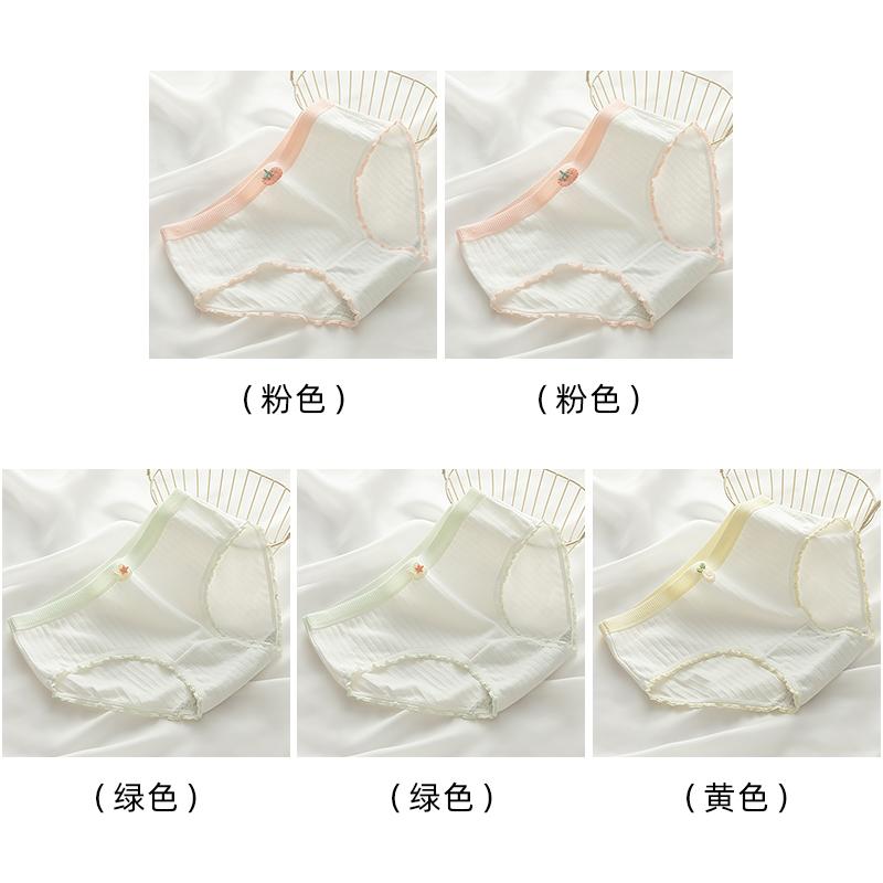 A-class baby cotton 10A antibacterial crotch breathable women's underwear soft and skin friendly girl's triangle pants