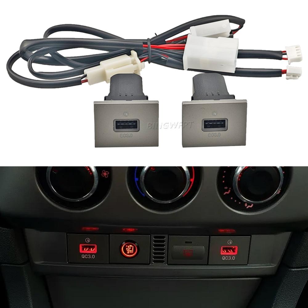 Для Ford Focus 2 Mk2 2009 2010 2011 Автоаксессуары USB-розетка Зарядное устройство Адаптер быстрой зарядки QC3.0 Розетка Переключатель