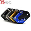 Для Yamaha FZ1 FZ 1 2006-2015 FZ6 FZ6R FZ6-S2 2004-2009 аксессуары для мотоцикла, алюминиевая подставка для ног, боковая подставка, удлинитель