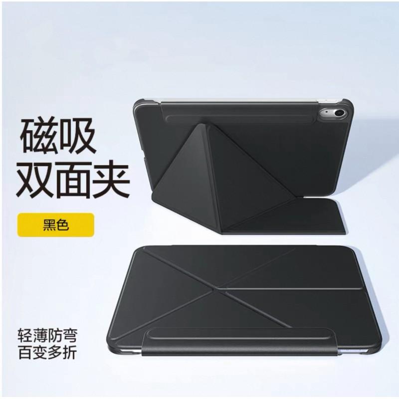 Magnetic Folio Case IPad 11th Gen Air 8th Mini 7 With Auto Sleep Wake PC Shell Anti-Slip Drop Protection
