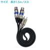 ENN LLC XLR Cable, Microphone Cable, Canon Cable, RCA to XLR Converter (1.5m Female)