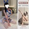 Bunny girl sexy uniform pure lust lingerie cosplay seduction halter one-piece cute pure lust pajamas woman
