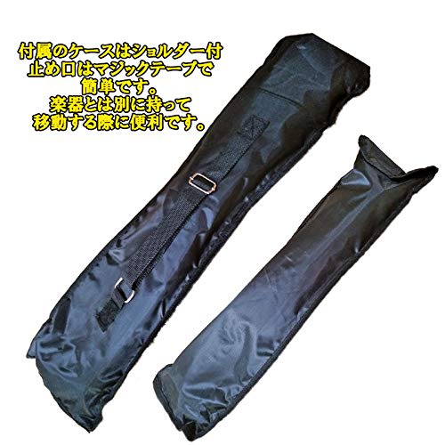 Стальная музыкальная подставка GID GBS-2020B