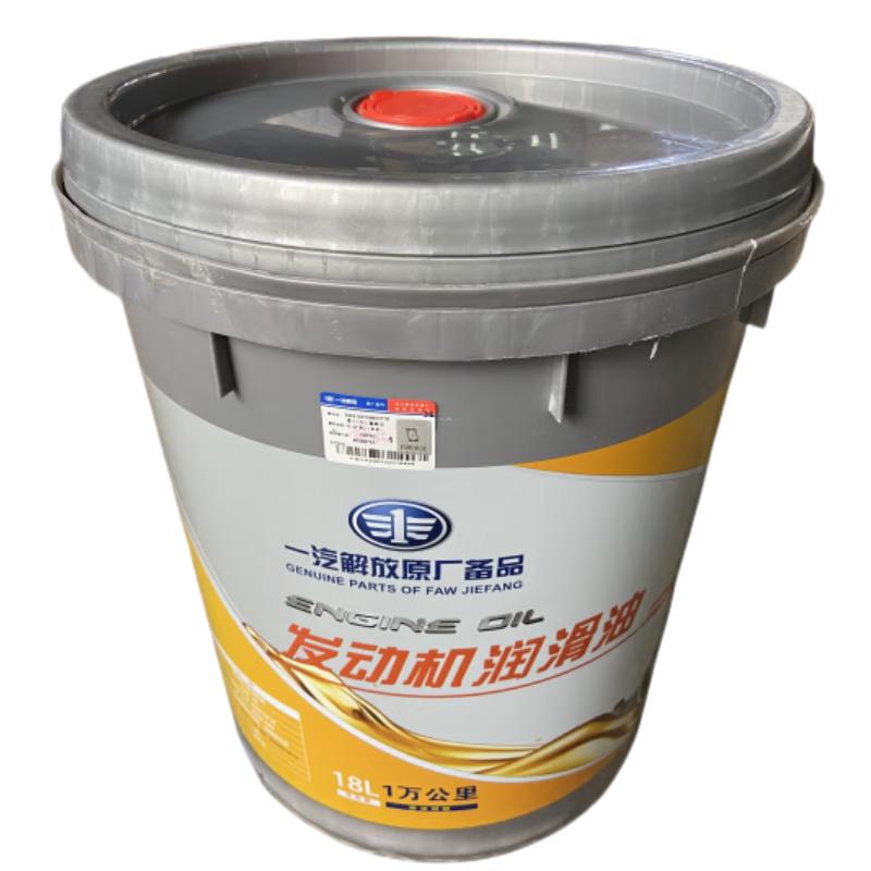 Моторное масло FAW Jiefang 15W-40