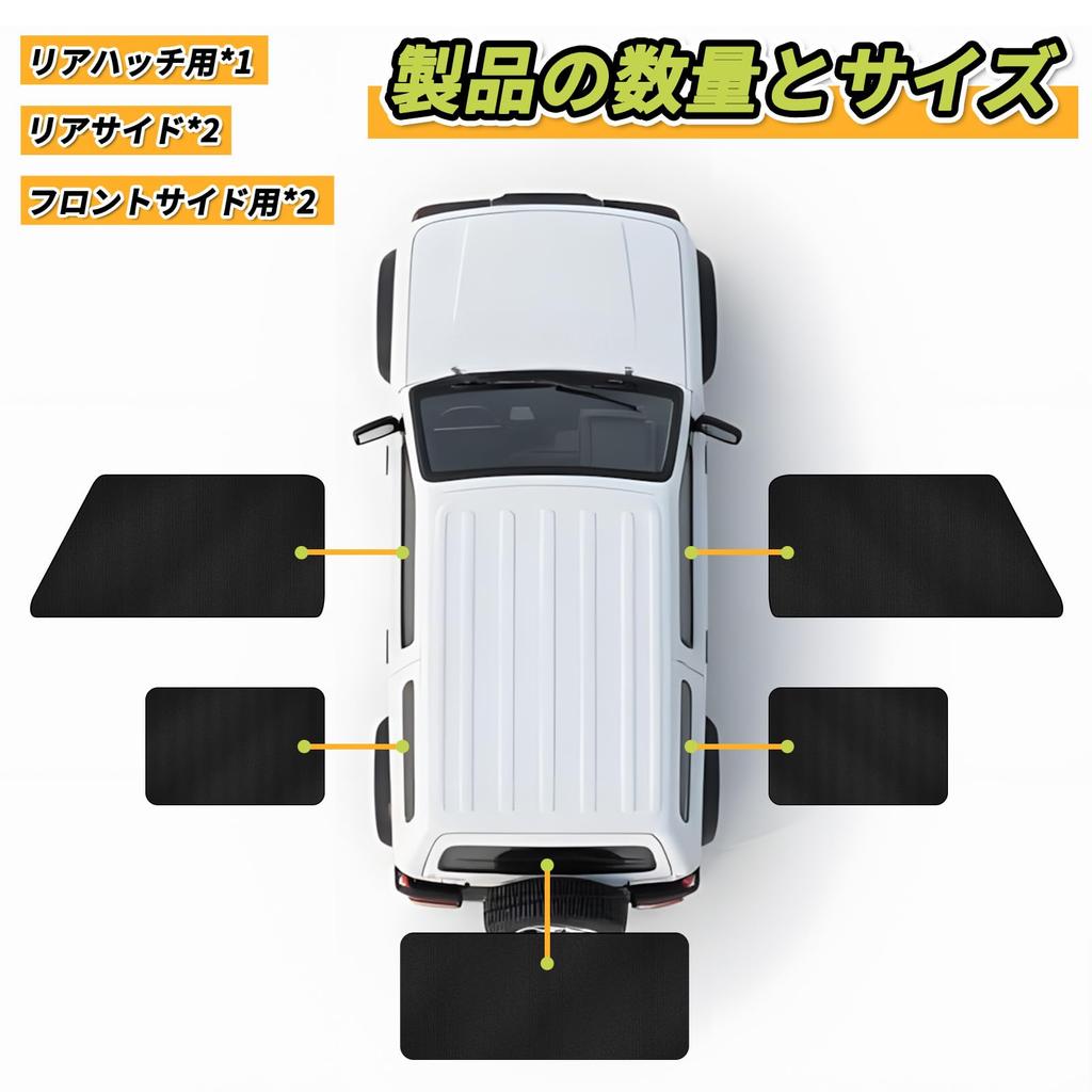 Набор из 5 магнитных автомобильных шторок для Suzuki Jimny Солнцезащитная шторка для автомобиля УФ Легкая установка и использование на окнах (JB64/JB74) - Кемпинг, Сторона, Защита,