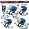 Bandai Kamen Rider Saber DX Dragonic Booster и King Lion Booster