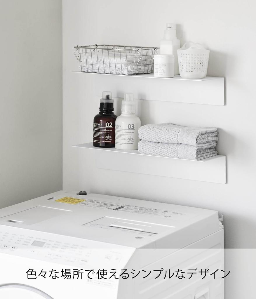 Yamazaki Tower Wall 50cm W x D x 9cm Magnetic Display Includes Drywall Tweezers and Wood Rack, 15.7cm H, Attachment, Wall-Mounted Shelf, Shelf, White,