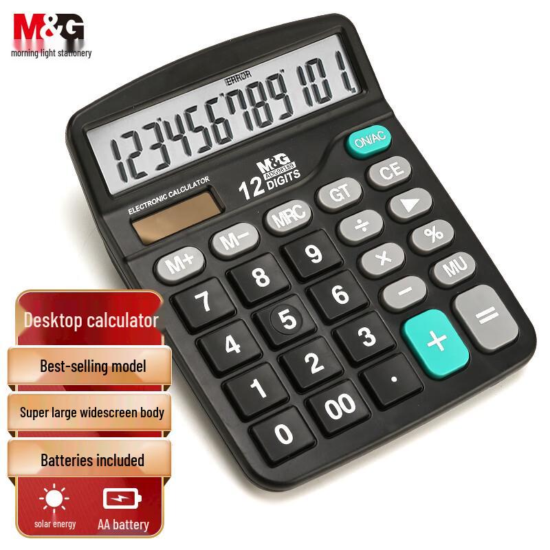 M&G Dual Power Desktop Calculator