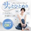 Willcleanse Лечебный Дезодорант-Крем для Тела Предотвращает Запах в Подмышках Пот в Подмышках и Неприятный Запах в Подмышках [Крем Без Запаха] Антиперспирант, Запах, Запах,