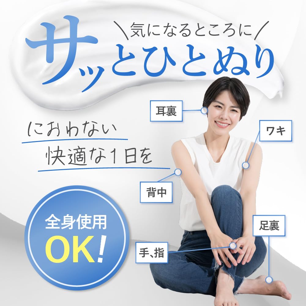 Willcleanse Лечебный Дезодорант-Крем для Тела Предотвращает Запах в Подмышках Пот в Подмышках и Неприятный Запах в Подмышках [Крем Без Запаха] Антиперспирант, Запах, Запах,