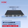 H3C MSR Series Enterprise Multi-Service Routers