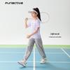 ЛЕГКИЕ ЗАУЖЕННЫЕ СПОРТИВНЫЕ БРЮКИ FUN ACTIVE ДЛЯ ДЕВОЧЕК