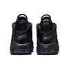 Nike Черные детские кроссовки Air More Uptempo GS FV2264-001