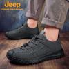 Jeep Мужская обувь для хайкинга и трейлраннинга