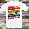 Nissan Skyline History R30 R32 R34 Magazine T Shirt B1314