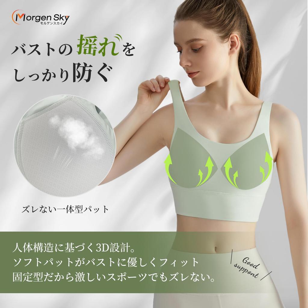 MORGEN SKY Спортивный бюстгальтер для йоги High Night с модным дизайном для фитнеса и WX437 Женский бюстгальтер, Носка, Нескользящий, Утягивающий, Поддерживающий, С U-образной спинкой, Влагоотводящий,