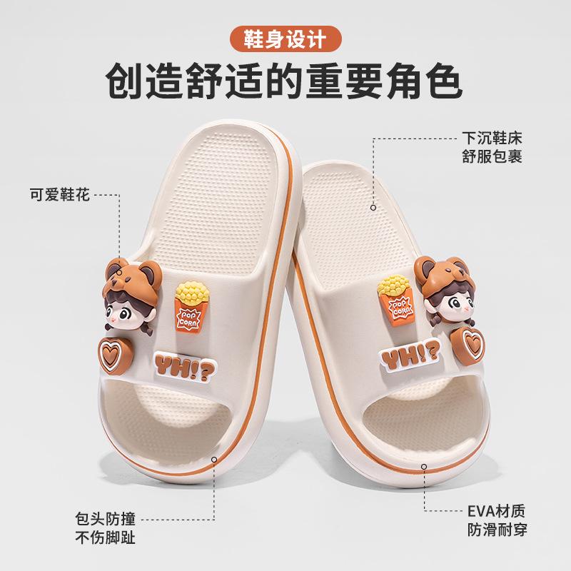 Тапочки летние мультяшные мальчики и девочки домашние комнатные нескользящие симпатичные маленькие девочки на улице в средних и старших классных тапочках