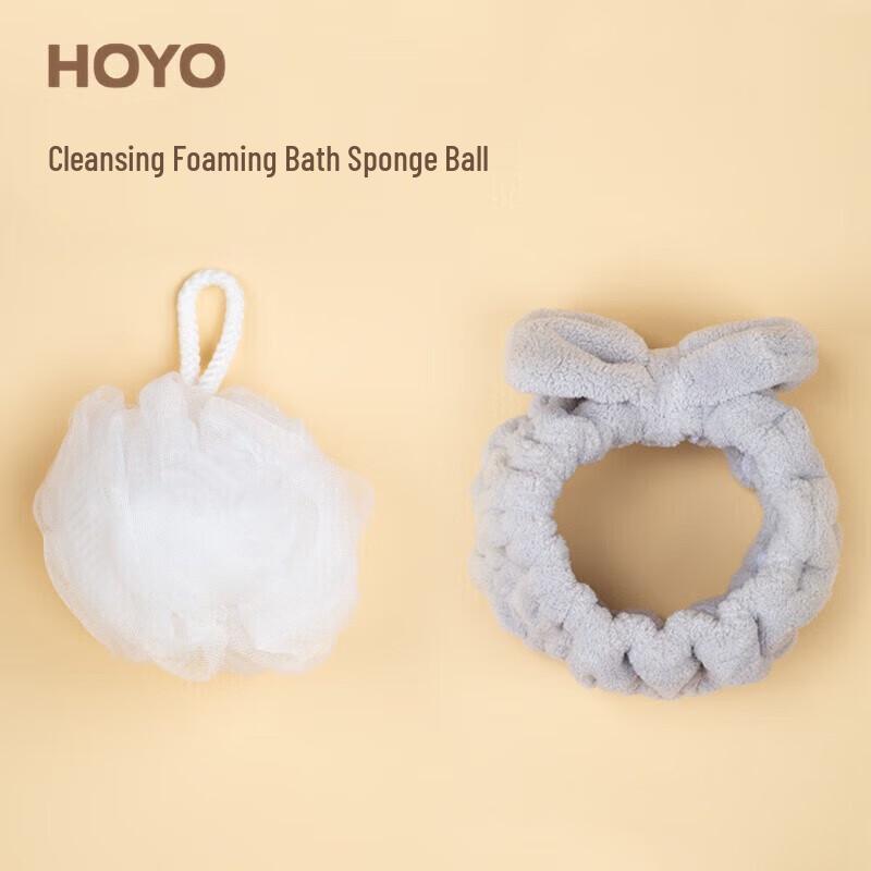 HOYO 4-Piece Wash Set