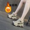 Fashion 8CM Genuine Leather Spring Chunky Sneakers Shoes Autumn Women Winter Plush Ankle Booties Moccasins Fashion Spring Chimney