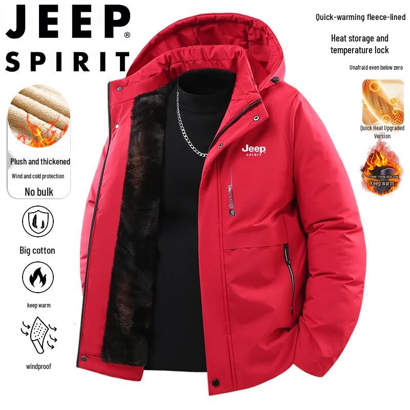 Мужская зимняя утепленная куртка JEEP SPIRIT со съемным капюшоном