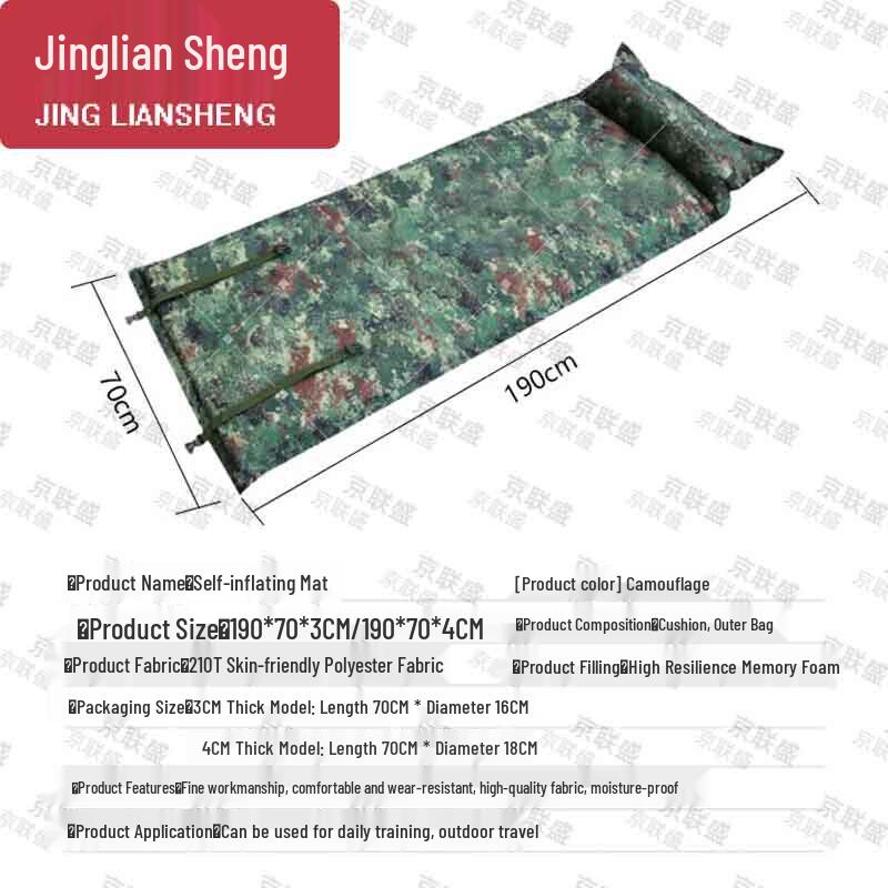 Самонадувающийся туристический коврик Jingliansheng с камуфляжным рисунком и подушкой