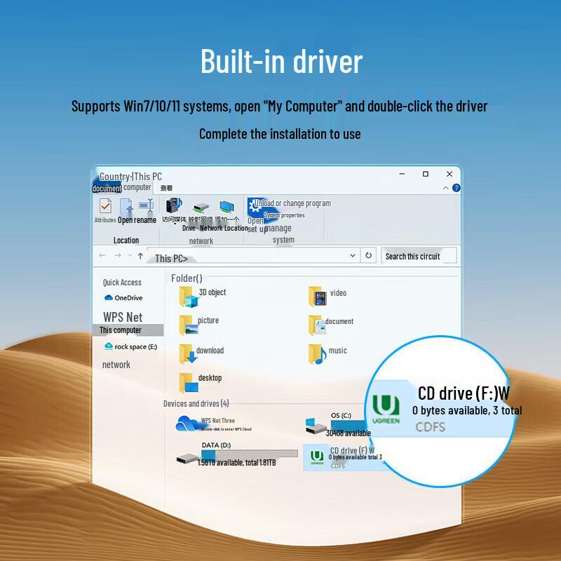 Ugreen WIFI6 AX1800 USB Wireless Adapter (CN version)