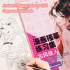 Книга для начинающих по рисованию комиксных персонажей Книга-руководство по рисованию портретов по эскизам Книга для обводки контуров Детская акварельная раскраска
