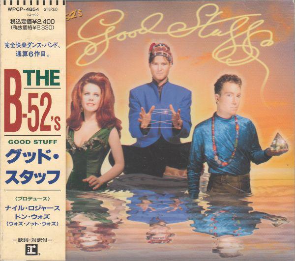 CD B52S Good Stuff WPCP4854 Reprise Records 1992 Япония Рок Б/у