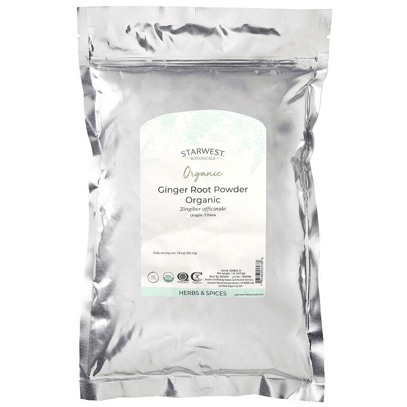 Organic Ginger Root Powder, 1 lb (453.6 g)