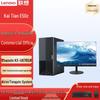 Lenovo Настольный ПК KaiTian E50z Xinchuang (Китайская версия)