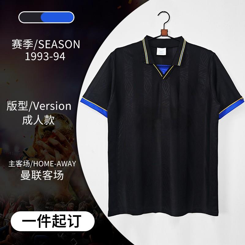 Vintage Football Jersey Retro National Team Club Match Shirt Sports