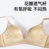 Comic chest seamless underwear No steel ring Soft support Anti-sagging collection of secondary breasts Gathering letters Peach cup Bra bra