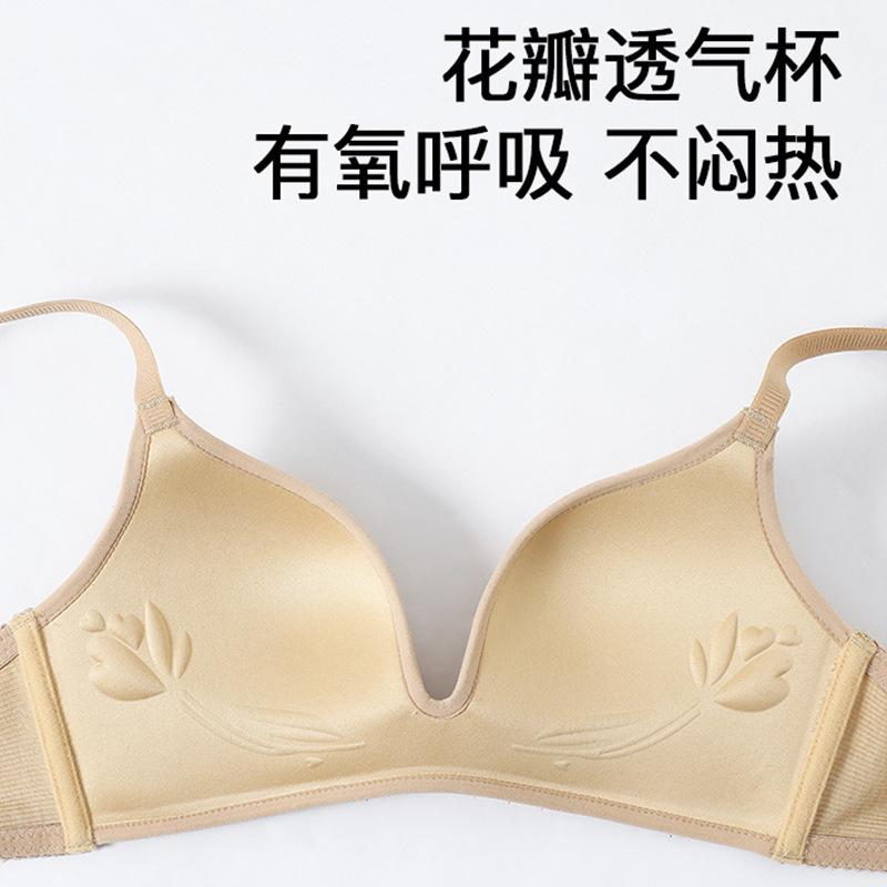 Comic chest seamless underwear No steel ring Soft support Anti-sagging collection of secondary breasts Gathering letters Peach cup Bra bra