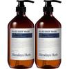 Body Wash Lavender Musk, 1L, 2 Units