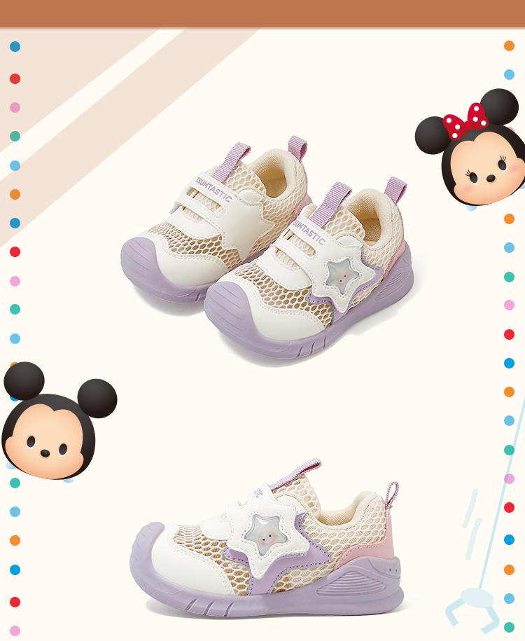 Songsong Series Summer Girls' Functional Shoes