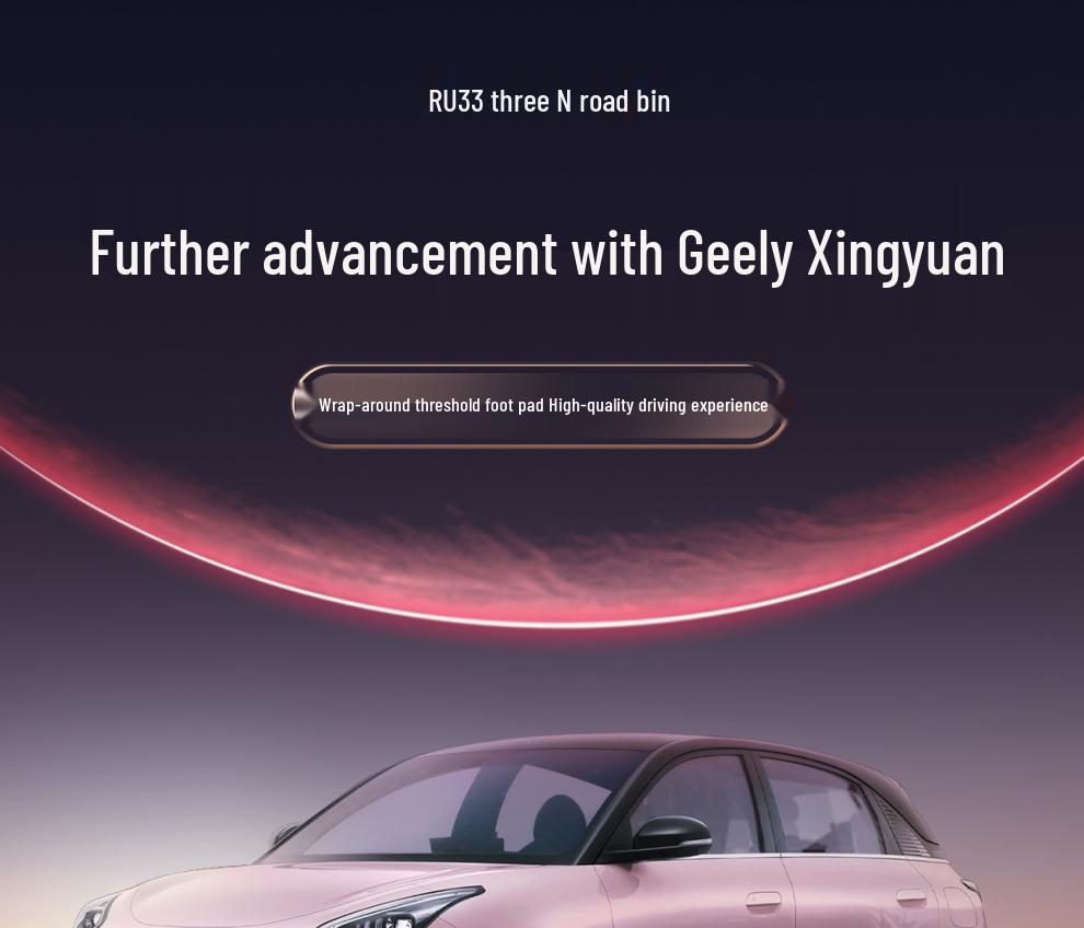 Geely Xingyuan 2024-2025 Двухслойные коврики на пороги и пол, Полное покрытие TPE