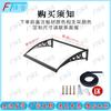 Outdoor Sunshade Awning with PC Board