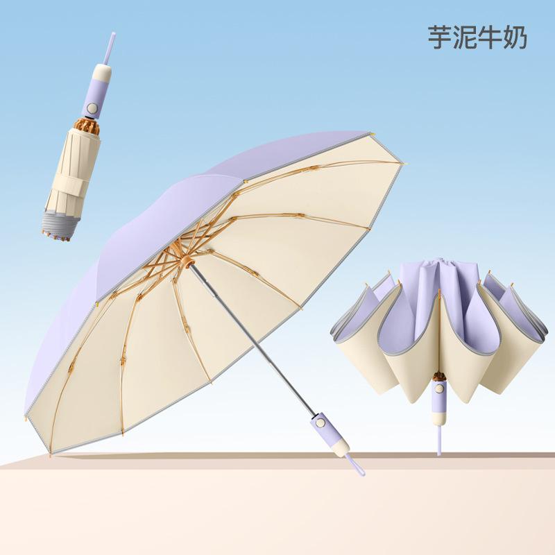 Creative small fresh three fold 11 bone umbrella automatic umbrella contrasting handle parasol color glue sun umbrella